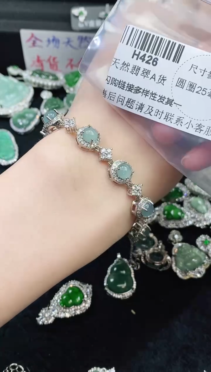 【闪购商品】翡翠颈饰未镶嵌多样性只发一件H426