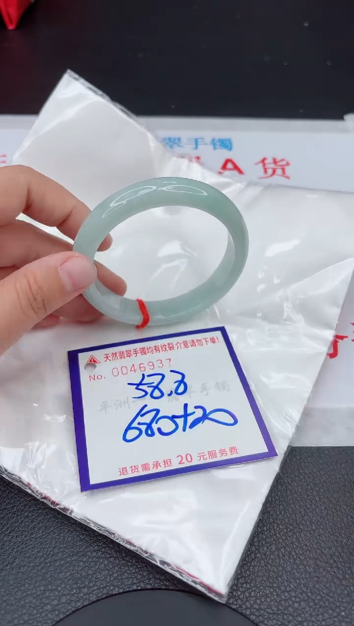 【闪购商品】翡翠手镯未镶嵌111111111111111