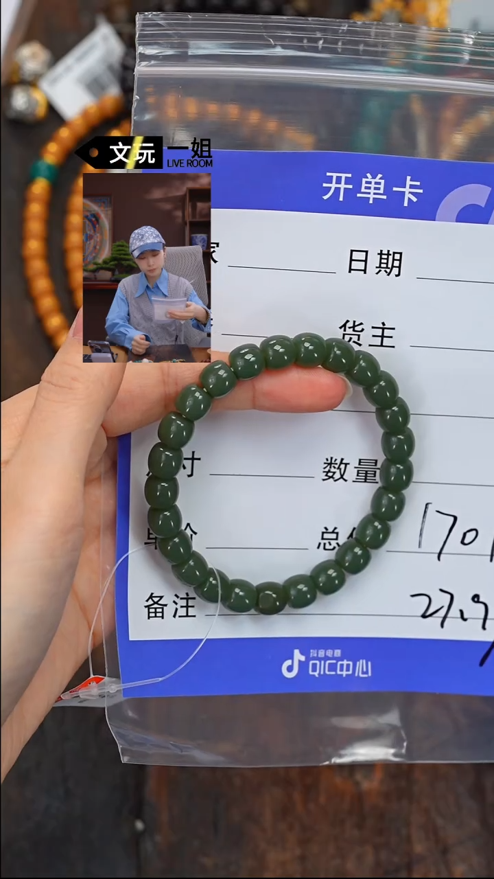 【闪购商品】和田玉珠宝奇石未镶嵌玉