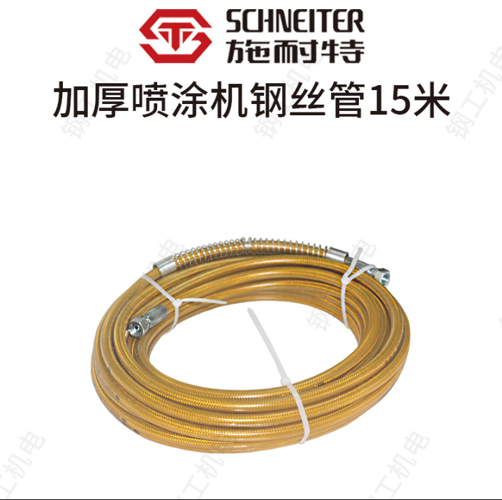 施耐特四层防爆钢丝管