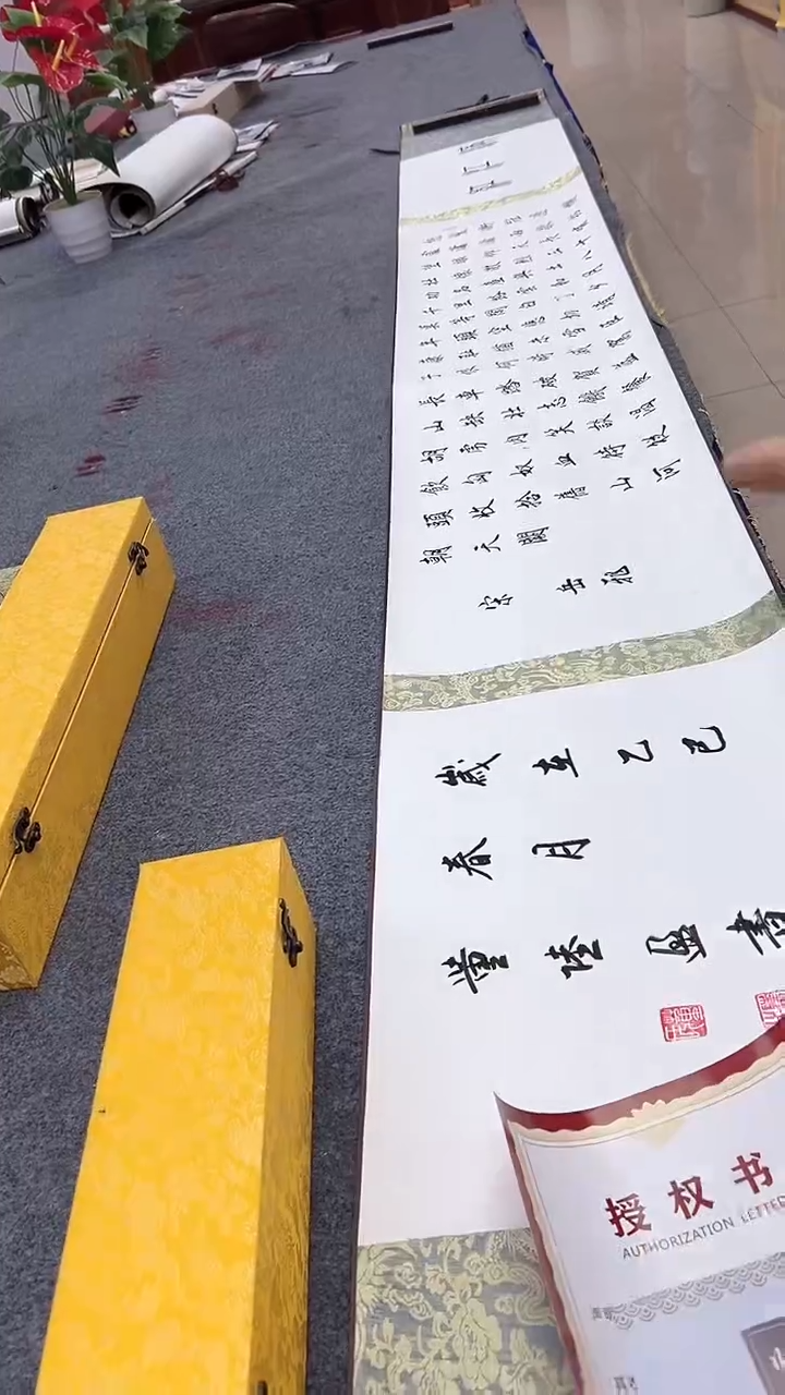 【闪购商品】书法董陆盈  桃花源记 五米