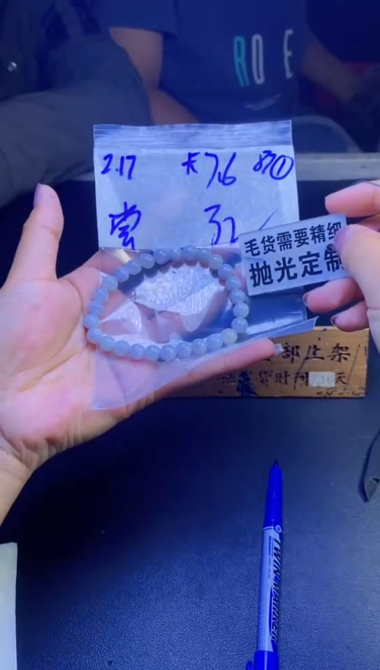 【闪购商品】定制翡翠未镶嵌天然缅甸翡翠A货，拍一发一