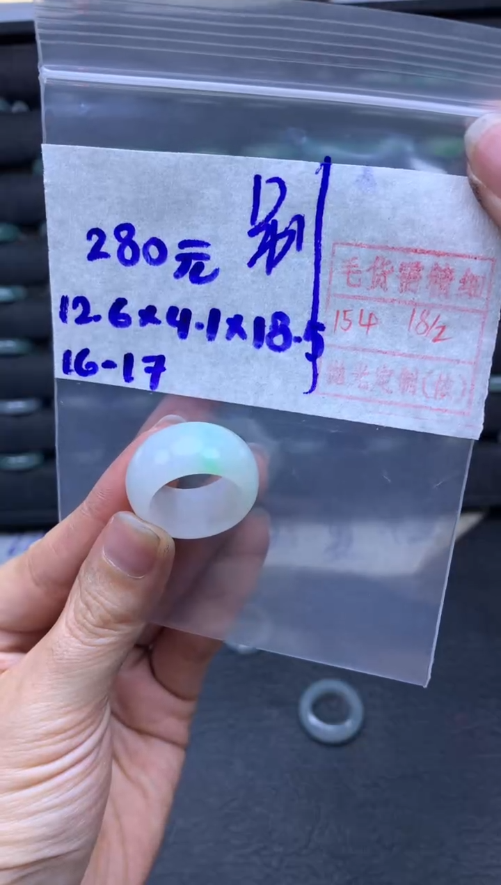【闪购商品】定制翡翠未镶嵌翡翠戒圈280元毛货需精细抛光拍一发一