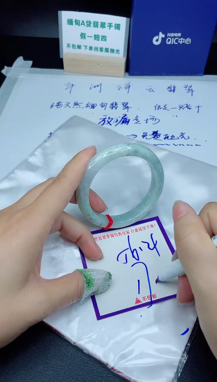 定制翡翠未镶嵌我