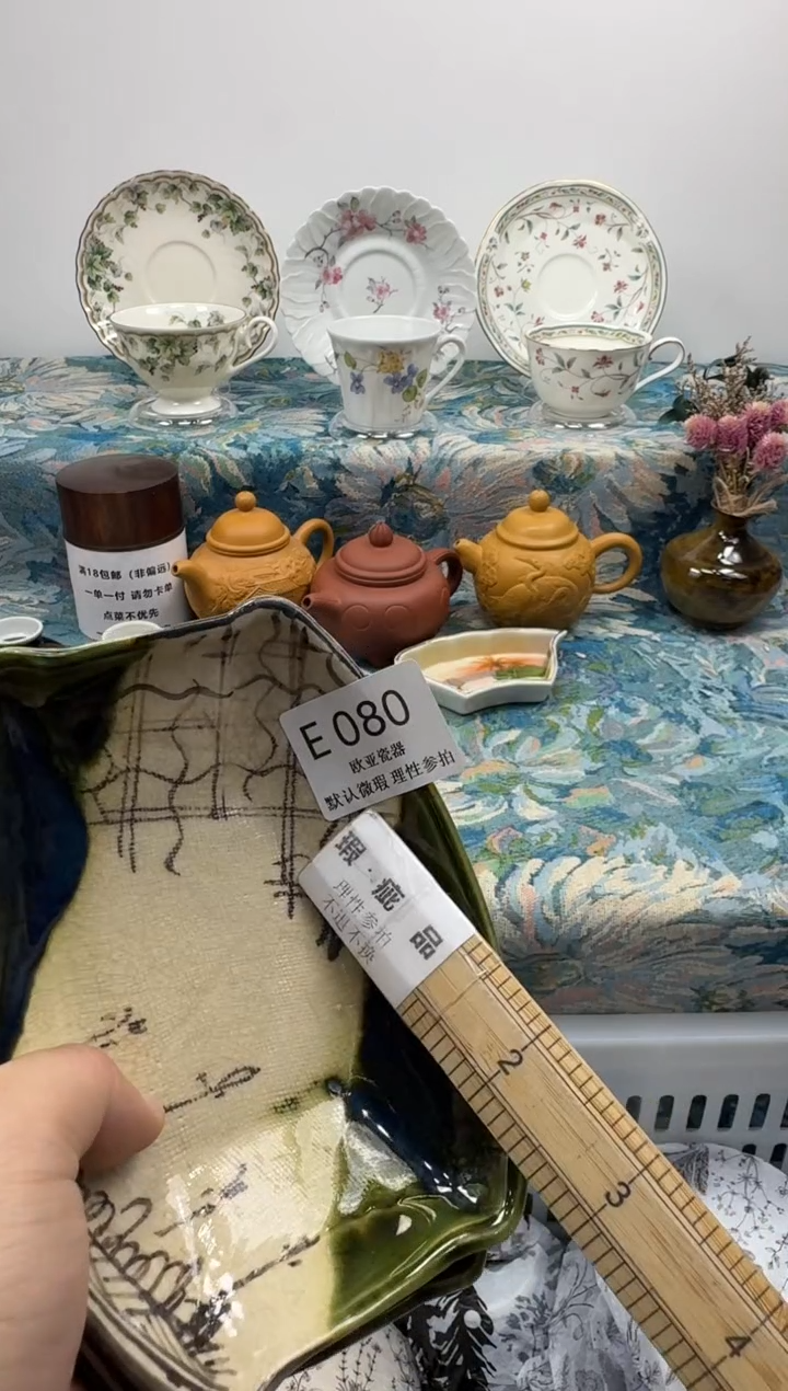 瓷片（***）           E080