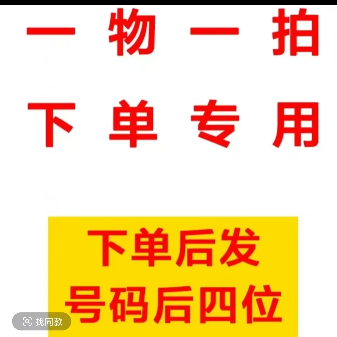 一物一拍南北方可栽种