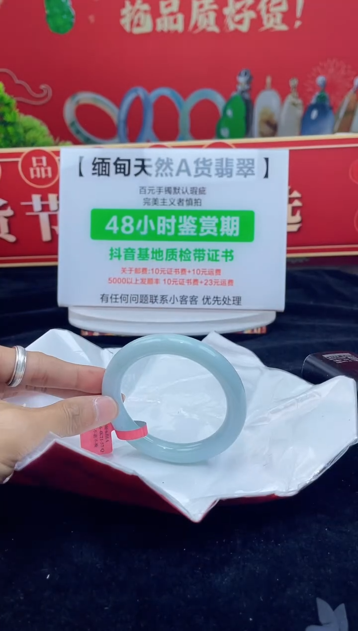 【闪购商品】翡翠手镯未镶嵌5手镯