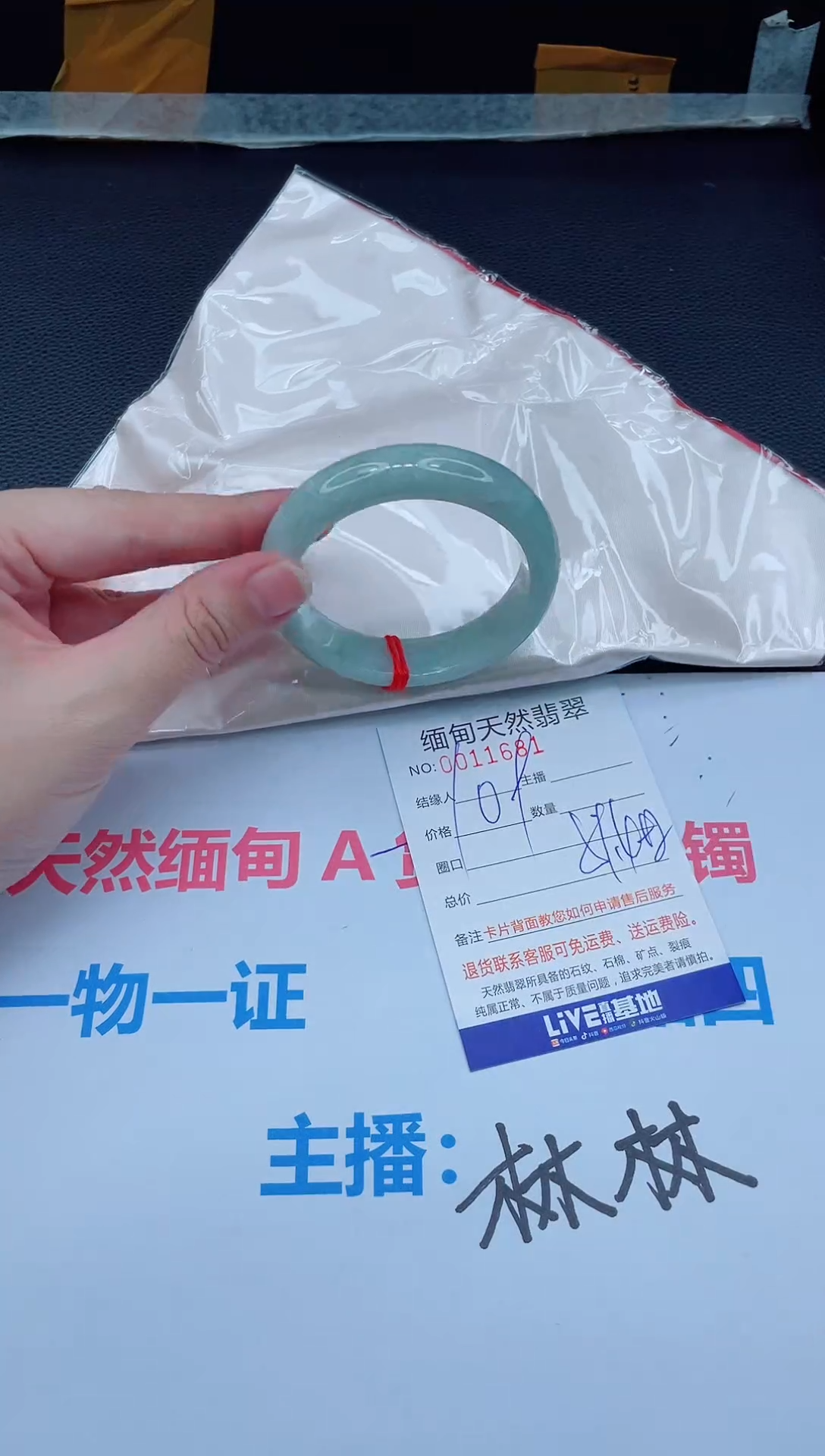 未镶嵌手镯翡翠天然翡翠手镯