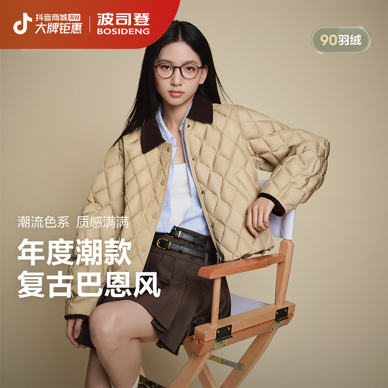 【25热火巴恩风】波司登25新品琥珀流光美式工装短款显瘦轻薄羽绒服