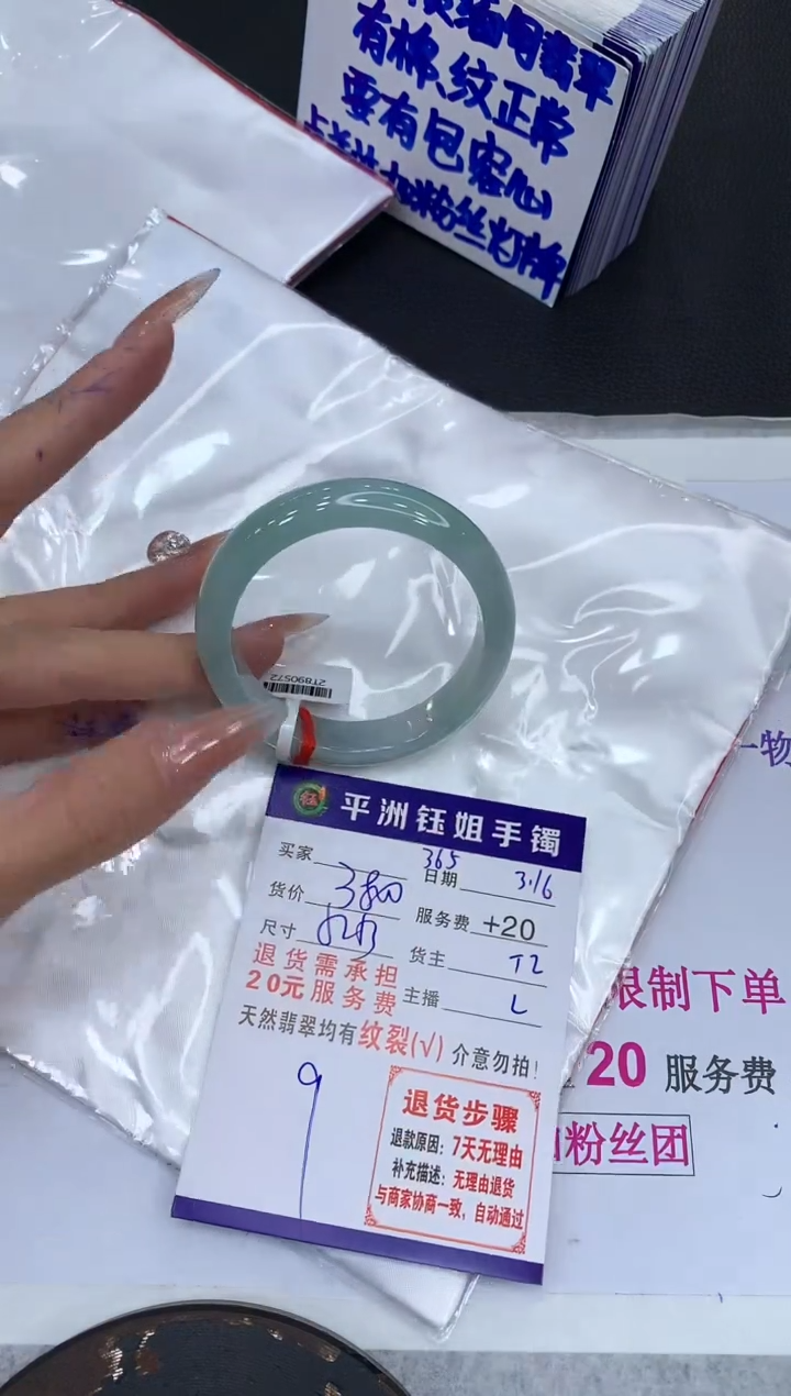 【闪购商品】翡翠未镶嵌手镯11111111111111