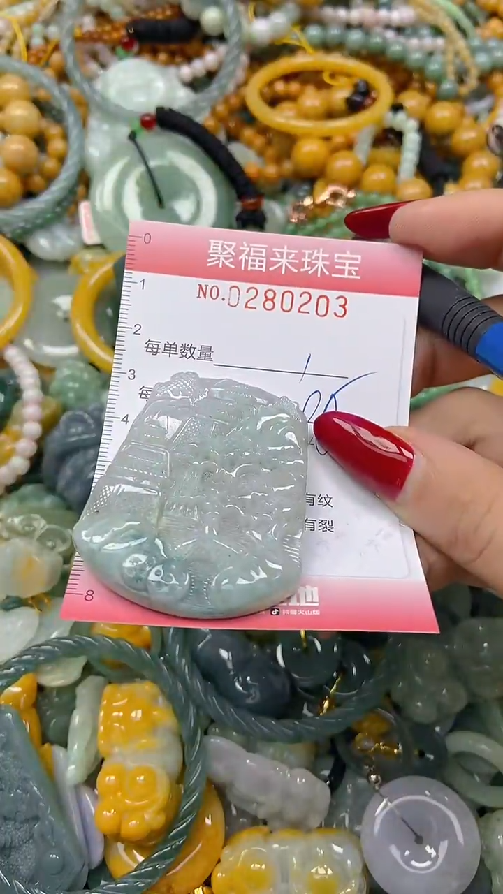 颈饰未镶嵌翡翠闪购0280203