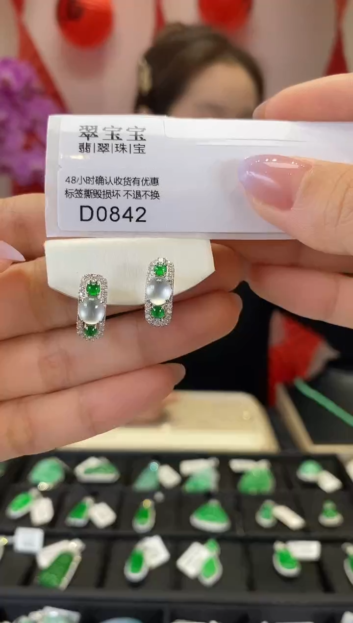 【闪购商品】翡翠耳饰18K金镶嵌D0842 耳环 含运营费