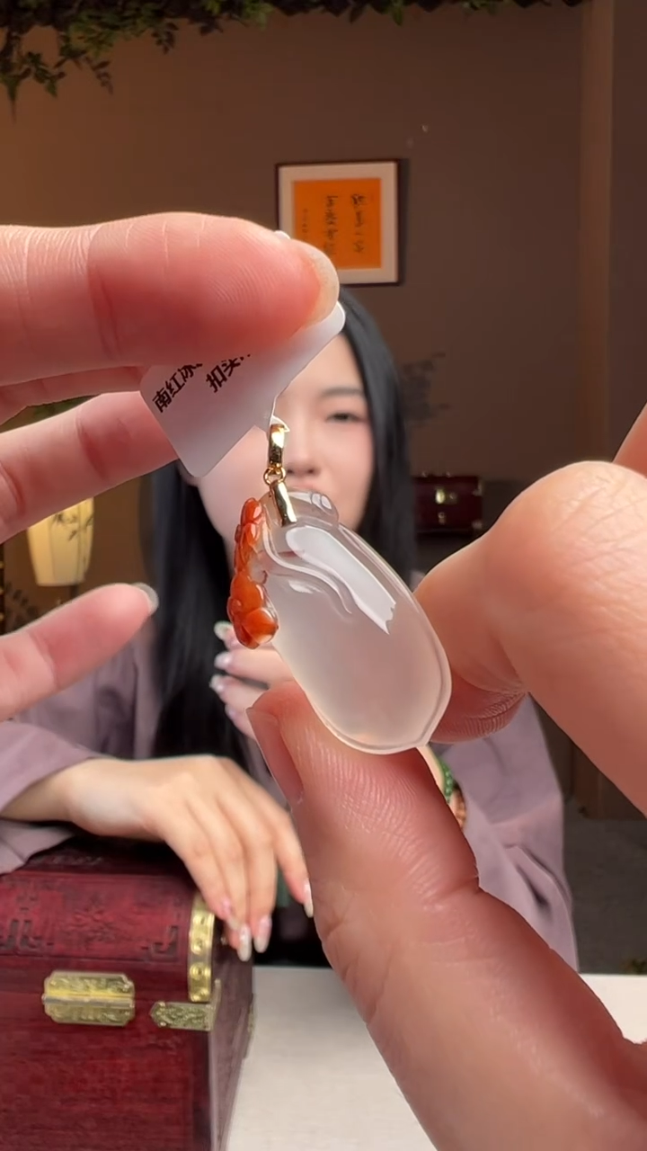 【闪购商品】南红玛瑙吊坠(不含链)18K金镶嵌南红冰飘镶18K金吊坠