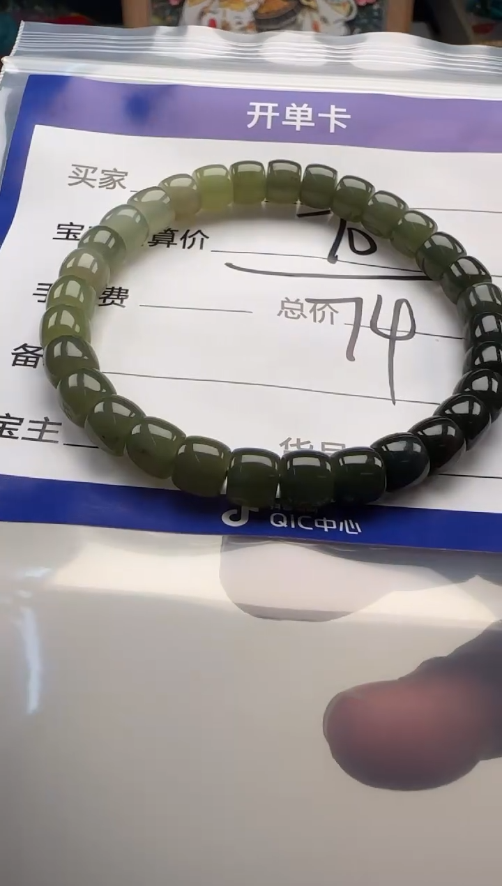 手串未镶嵌和田玉杜**扫手串手串
