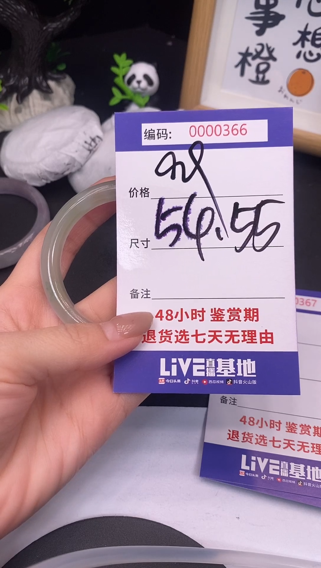 未镶嵌手镯翡翠0000366