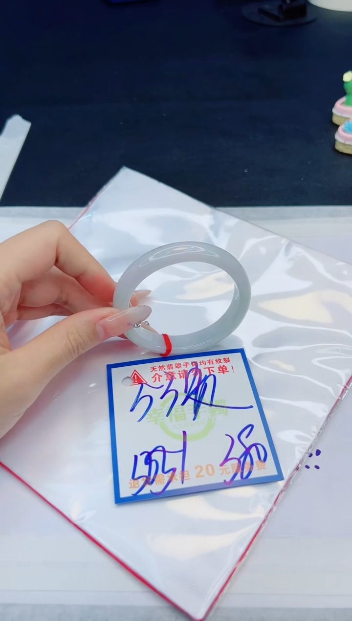 【闪购商品】翡翠手镯未镶嵌，质检证书图片色彩偏黑白