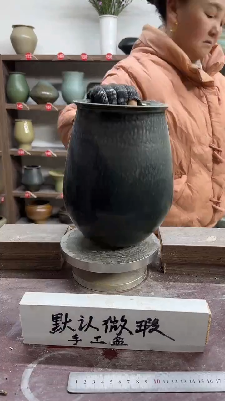 【闪购商品】陶瓷23- 高23口14瑕