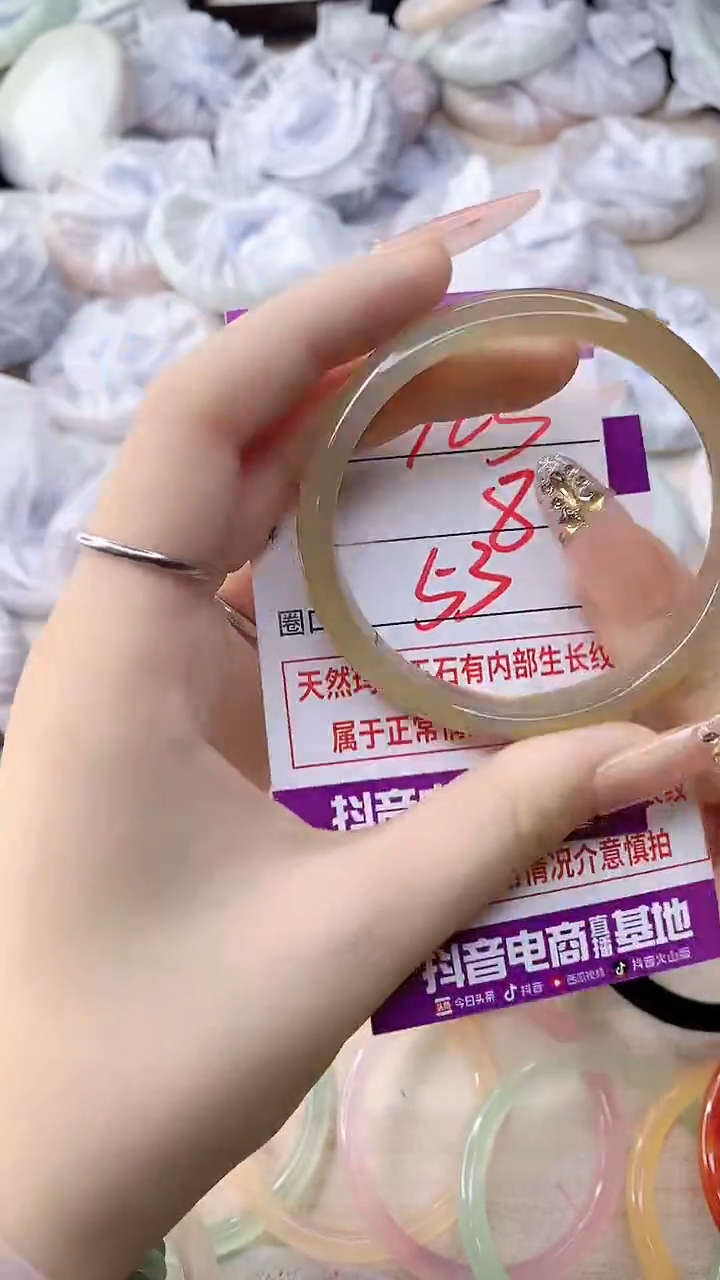 手镯玛瑙/玉髓未镶嵌725