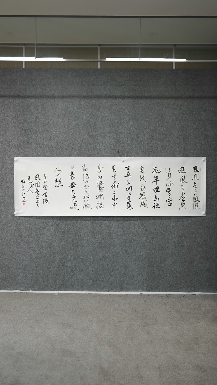 书法书法ZHJ老师作品