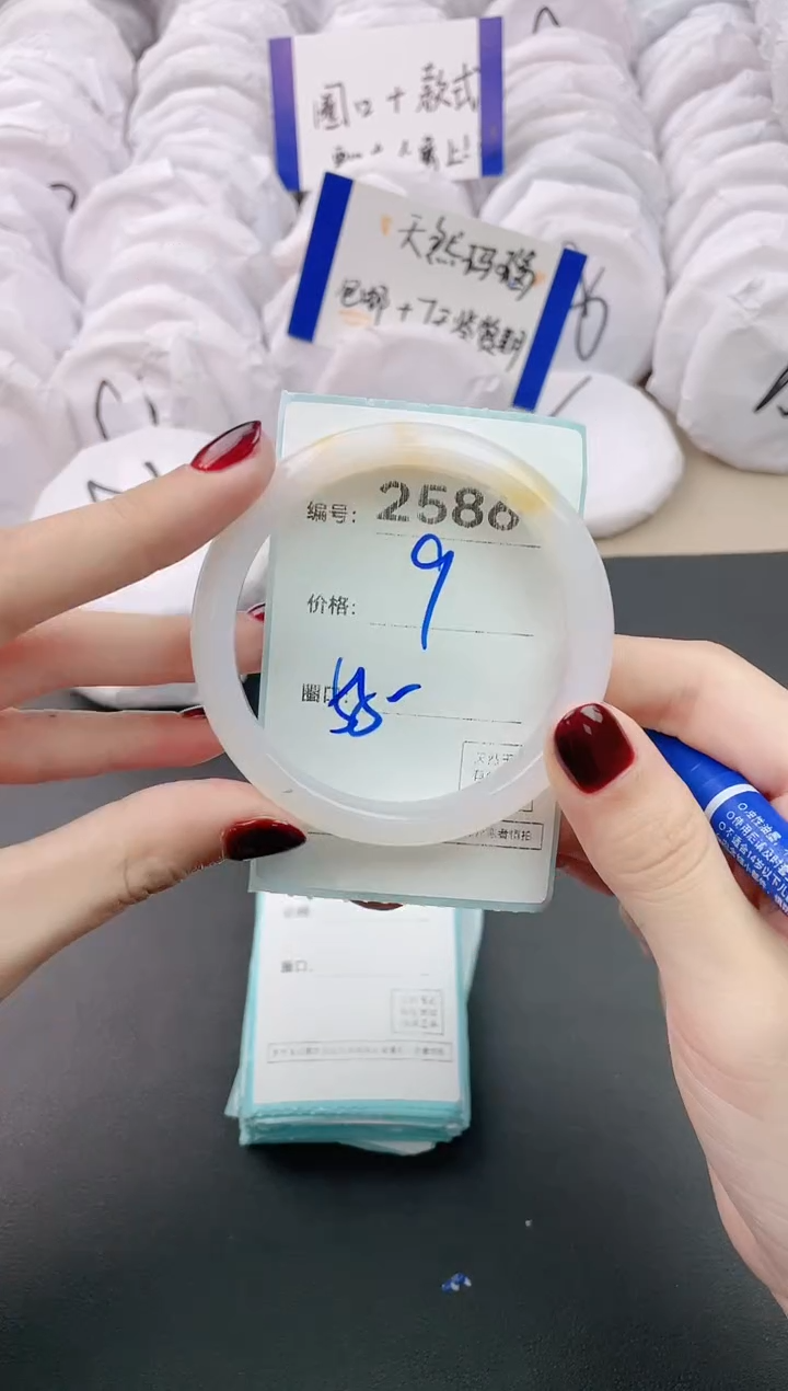 【闪购商品】玛瑙/玉髓手镯未镶嵌2586