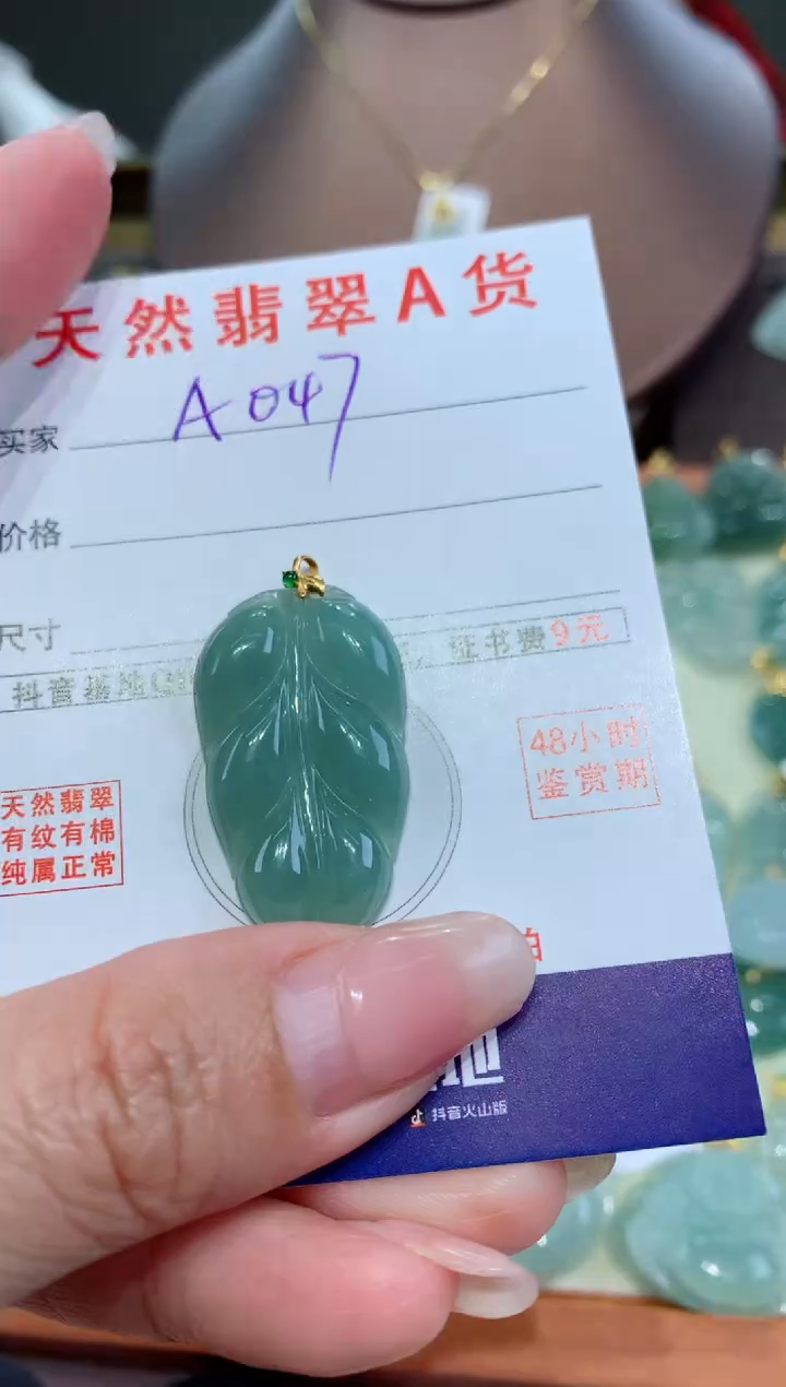 【闪购商品】翡翠颈饰18K金镶嵌 天然缅甸a货翡翠