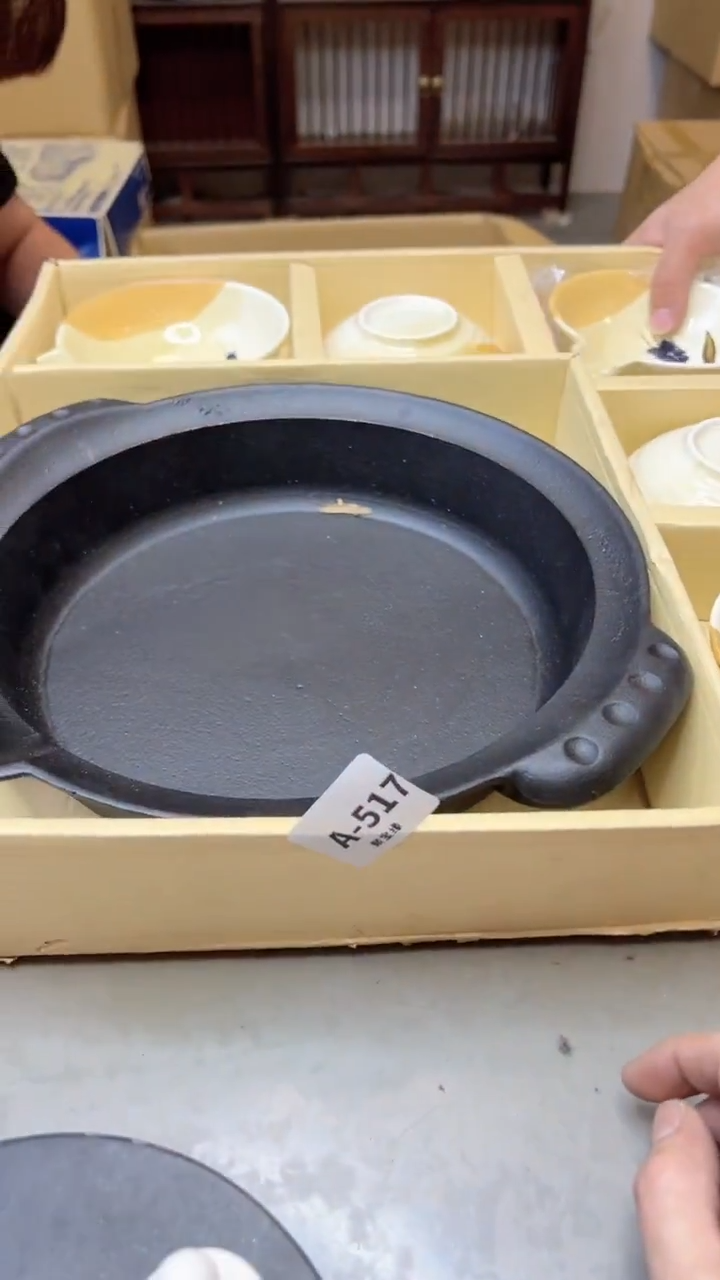 【闪购商品】瓷片517聚宝缘二号店