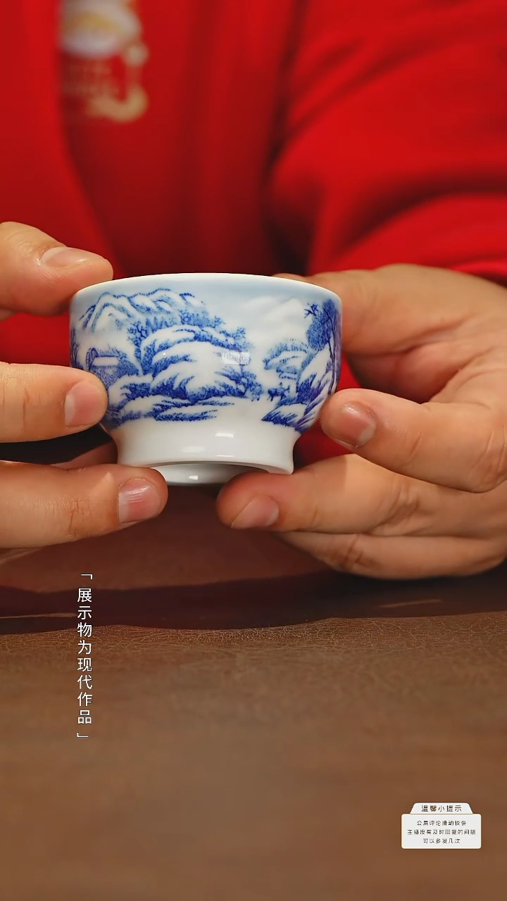 【闪购商品】杯子瓷圈新年年货好礼@@jd2