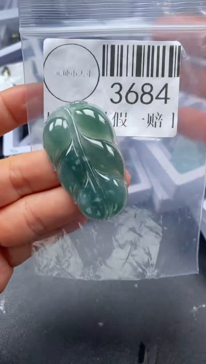 吊坠(不含链)未镶嵌翡翠3684