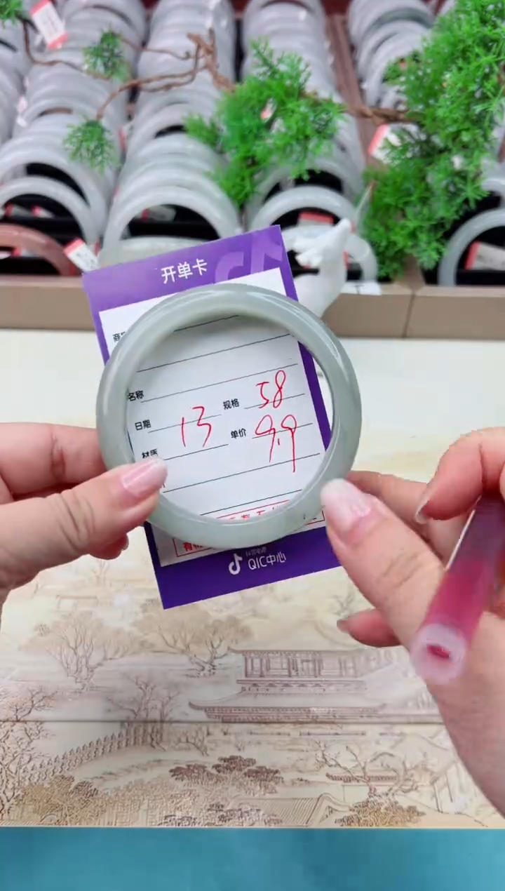 石英质玉手镯未镶嵌13