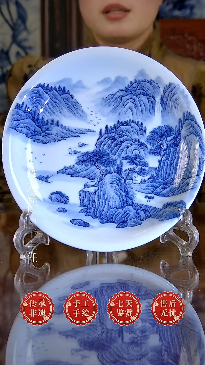 摆件陶景德镇陶瓷证书J26