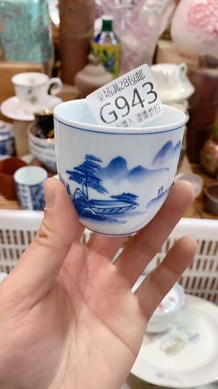 【闪购商品】满28包邮，陶瓷茶具瓷器