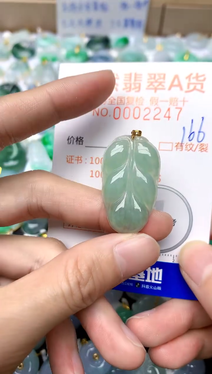【闪购商品】翡翠颈饰18K金镶嵌166天然A货翡翠