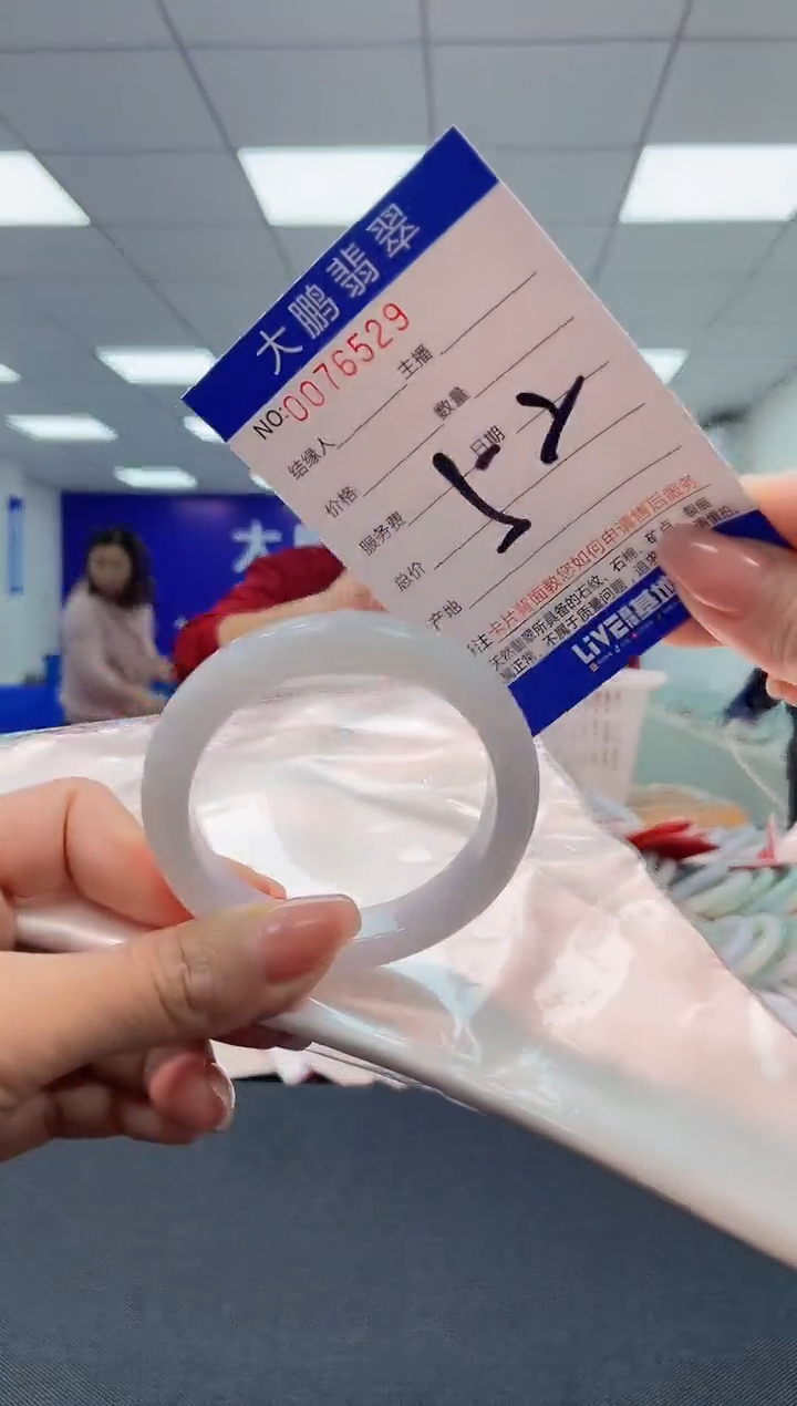 【闪购商品】翡翠未镶嵌手镯AAAAAAAAAA