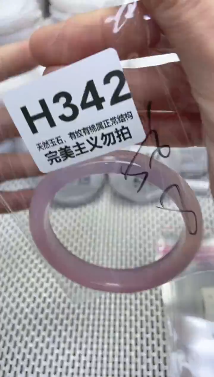 手镯玛瑙/玉髓未镶嵌56