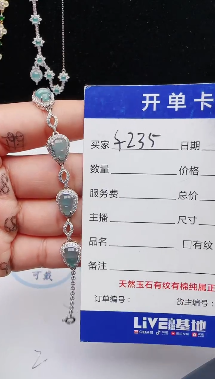 【闪购商品】翡翠戒指银S925镶嵌111111111