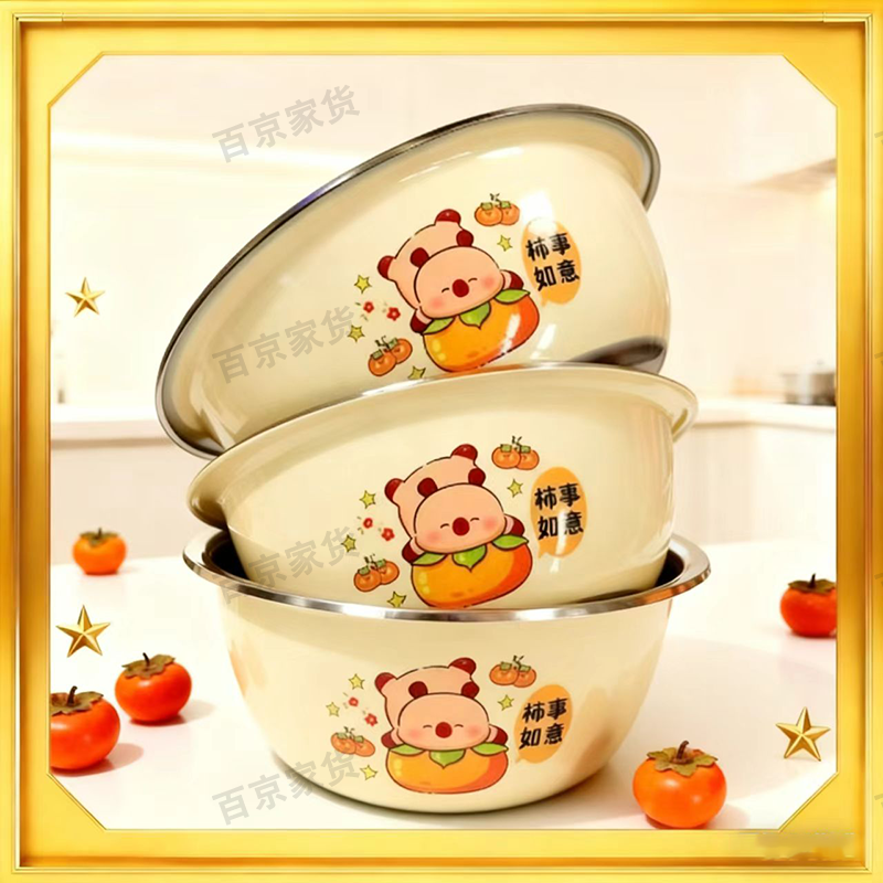  不锈钢新款白色厨房洗菜盆打蛋调料盆和面盆大号柿柿如意汤盆