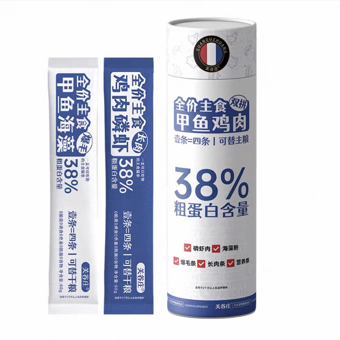 大号主食猫条60g*10支无添加纯肉成幼猫咪补水湿粮猫饭猫粮