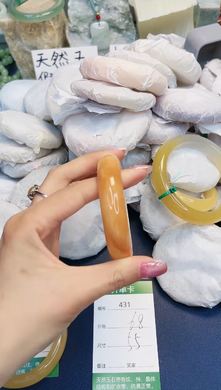 【闪购商品】石英质玉手镯未镶嵌431