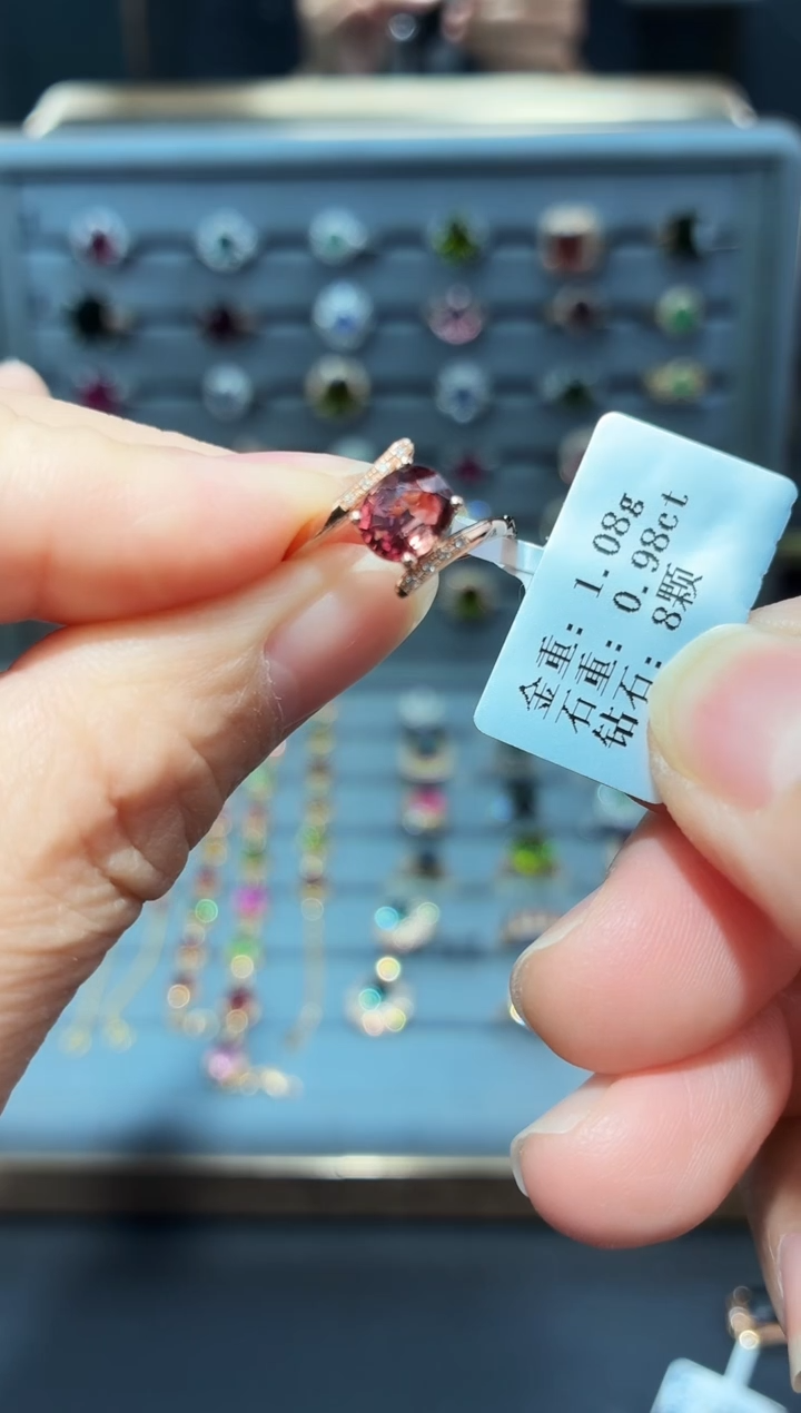 18K金镶嵌戒指碧玺0.98.