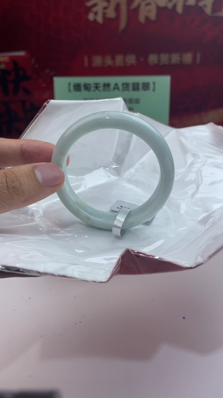 【闪购商品】翡翠手镯未镶嵌11翡翠手镯（微瑕）1
