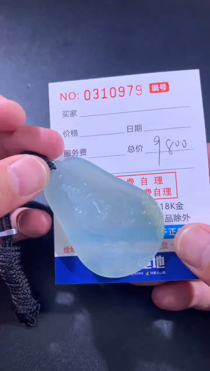 【闪购商品】翡翠颈饰未镶嵌天然A货翡翠