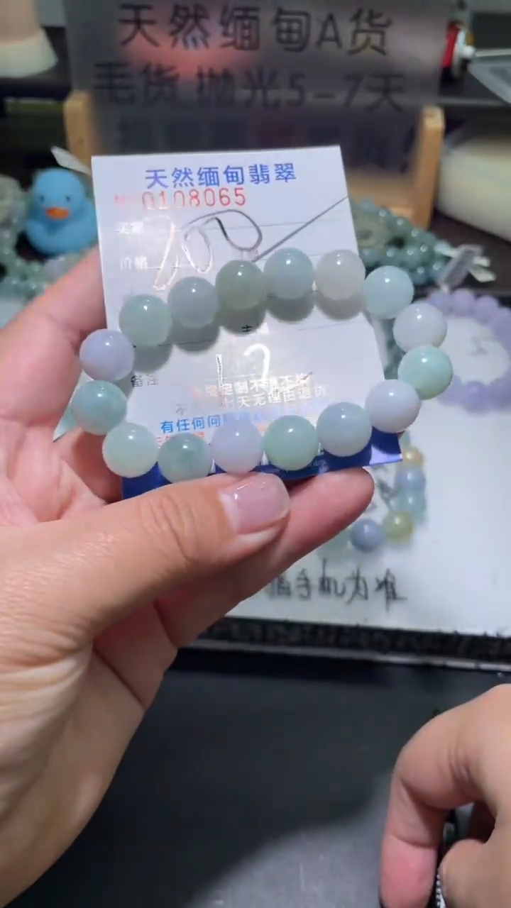 【闪购商品】定制翡翠未镶嵌翡翠