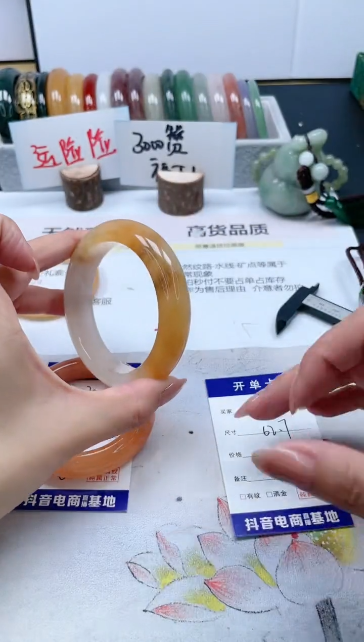 【闪购商品】石英质玉手镯未镶嵌21/62.7