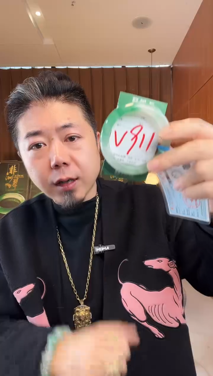 【闪购商品】石英质玉手镯未镶嵌非洲翠