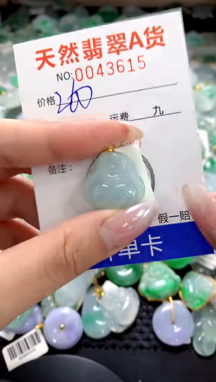 颈饰18K金镶嵌翡翠1111111111111111