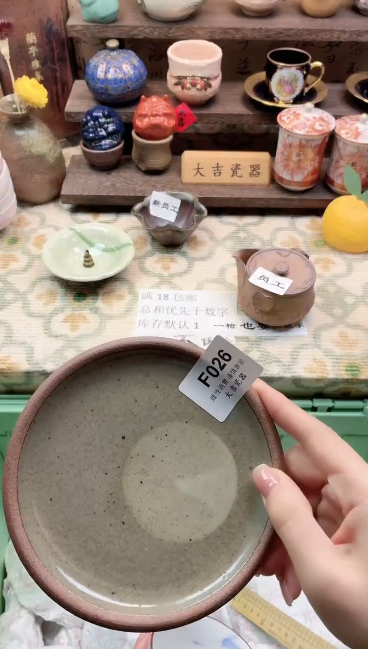 餐具翦*      F026