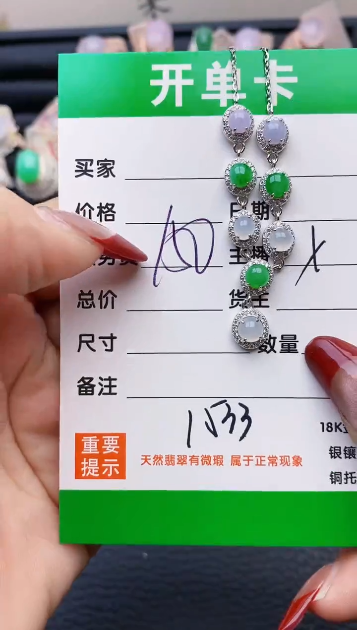 【闪购商品】翡翠戒指银S925镶嵌1533