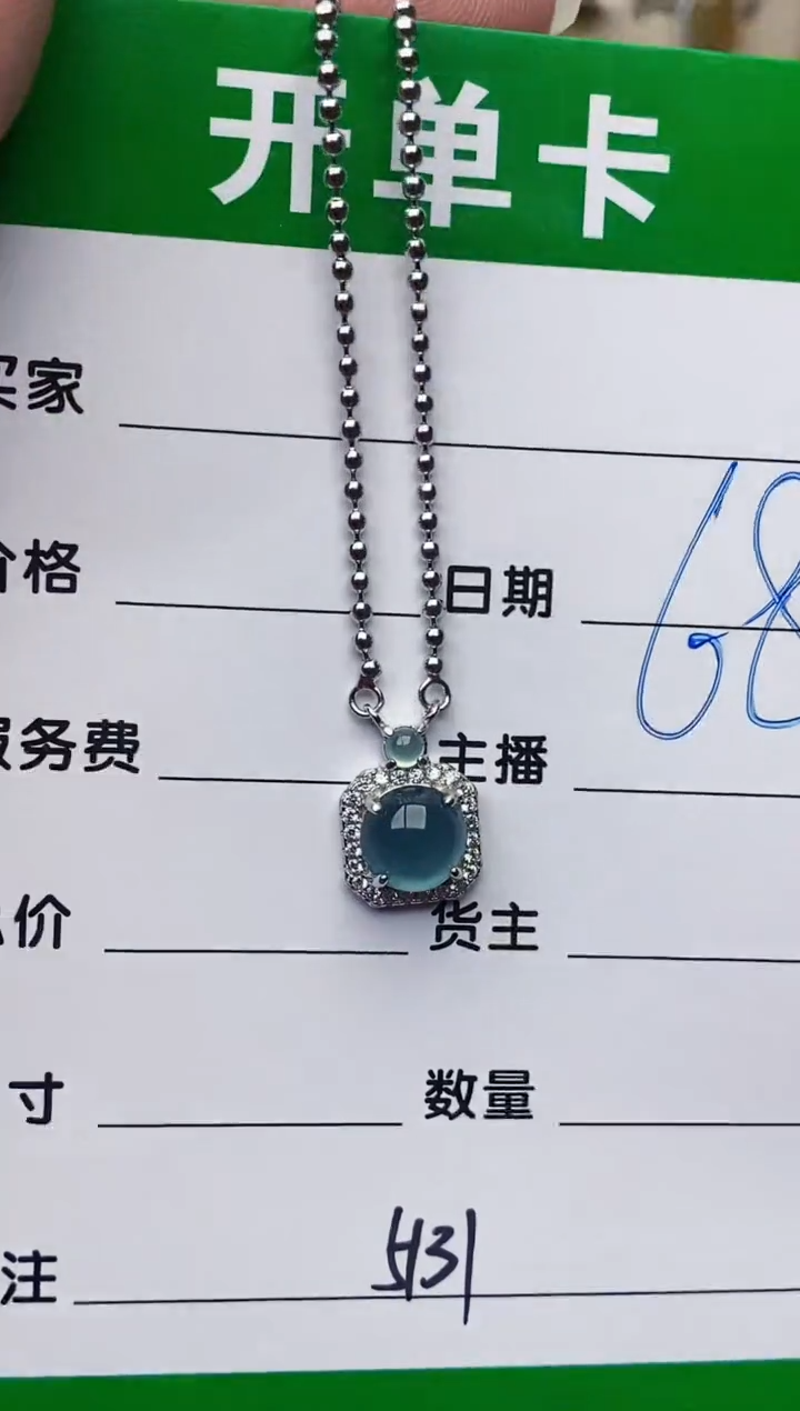 颈饰银S925镶嵌翡翠x****u5131