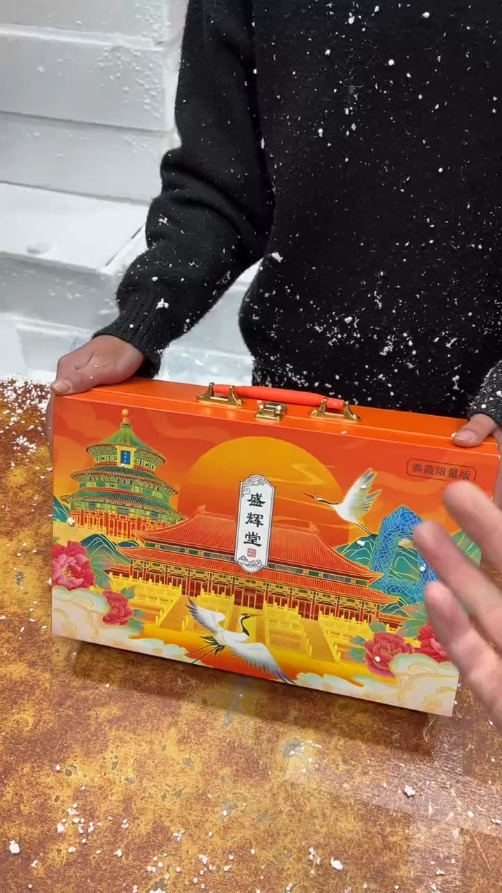 瓷片盛辉堂其他（带图中礼盒）