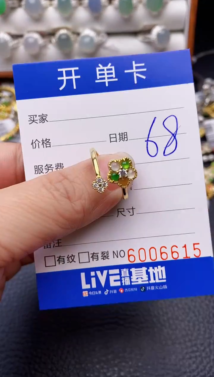 【闪购商品】翡翠戒指银S925镶嵌/6615